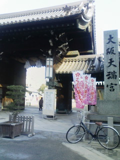 f0112873_215251.jpg