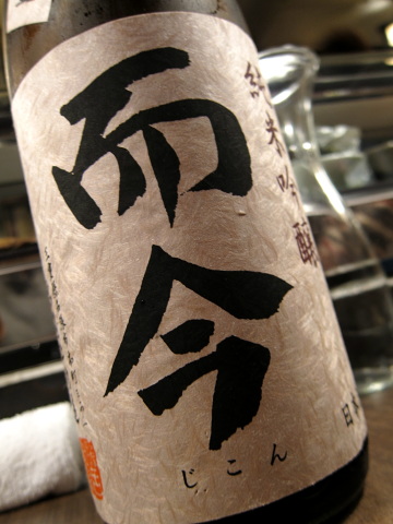 b0193479_1491437.jpg