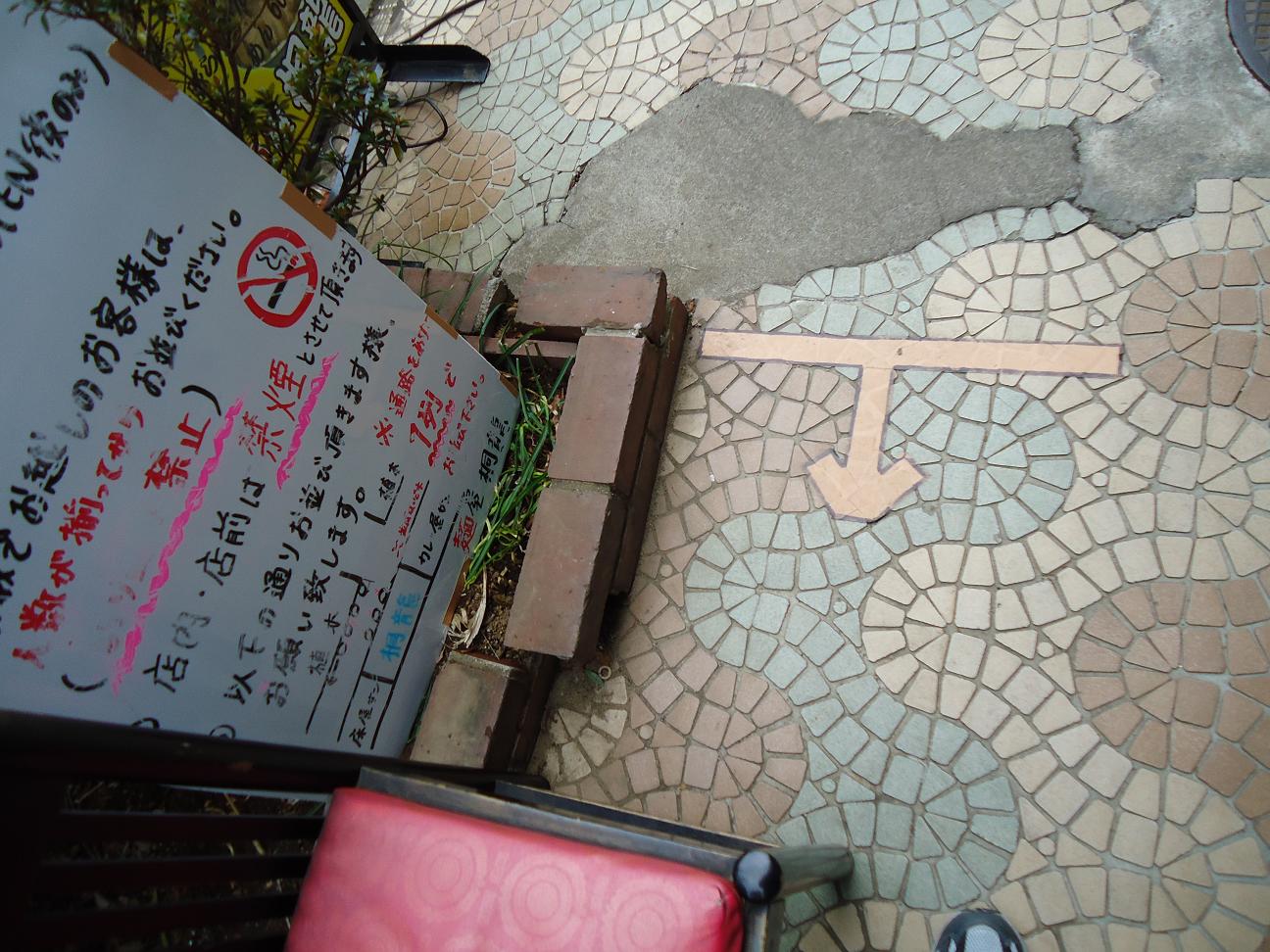 f0170885_1848502.jpg