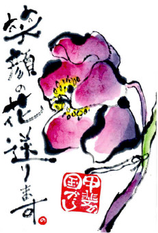 f0029393_618423.jpg