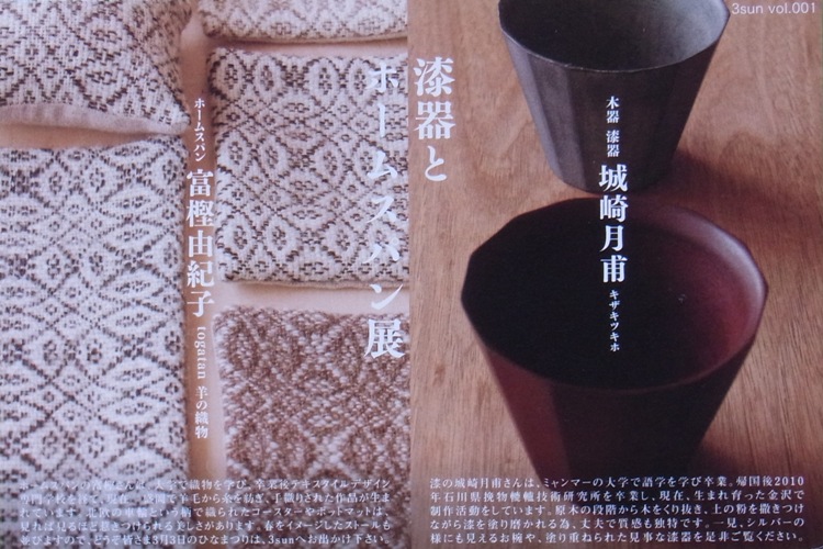 c0168096_9483792.jpg