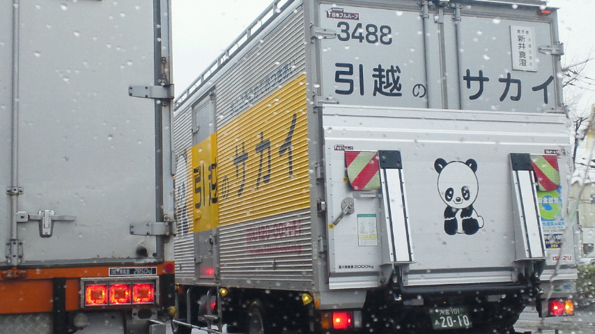 f0227540_20504849.jpg