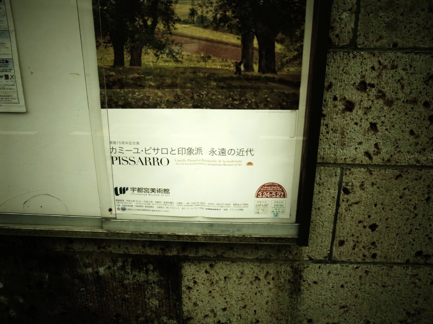 e0009147_10302963.jpg