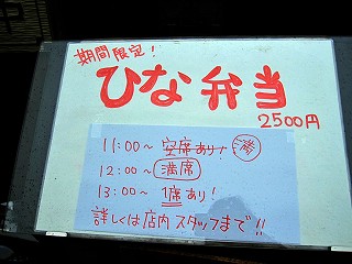 d0031853_12182440.jpg