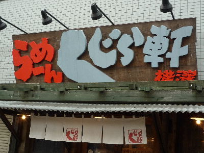 b0165358_22553688.jpg