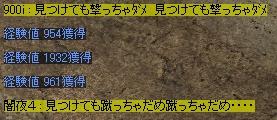 f0233667_2161398.jpg