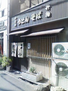 f0112873_3391927.jpg
