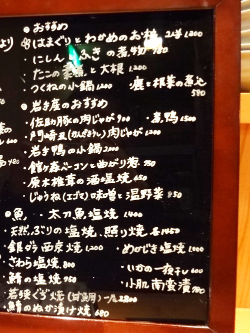 e0130381_1213522.jpg