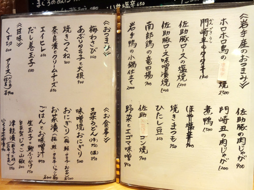 e0130381_1215589.jpg