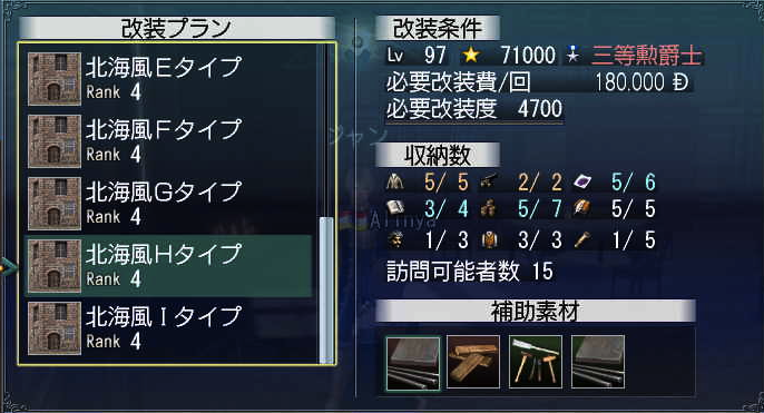 c0242805_25154.png