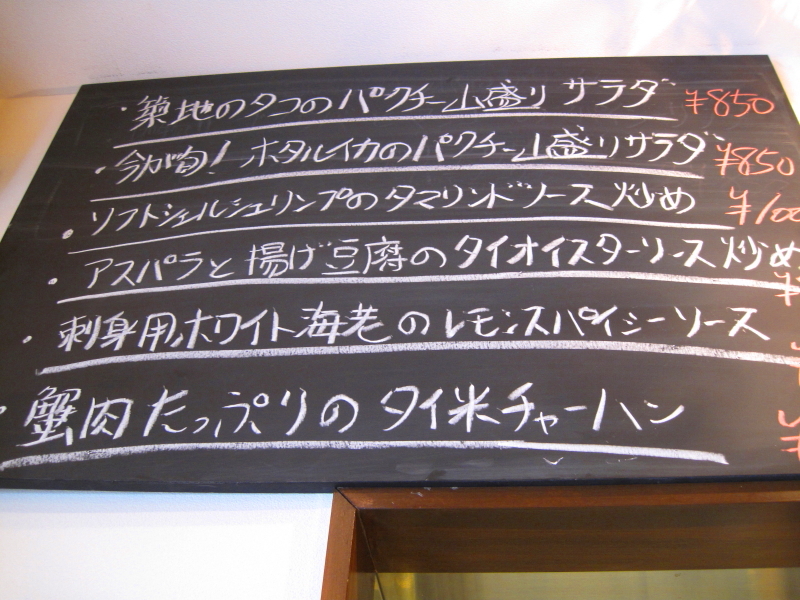 b0153224_22435980.jpg
