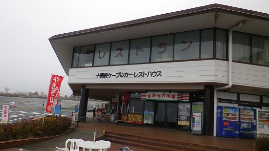 b0009228_12484134.jpg