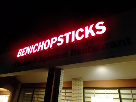 b0242134_15183100.jpg