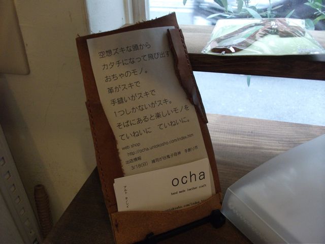 f0177745_051610.jpg