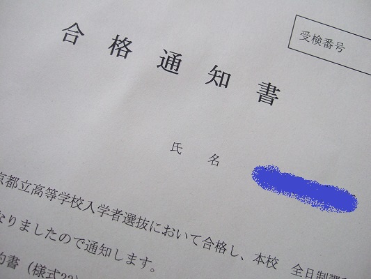 b0143879_20583666.jpg