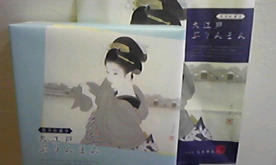 c0096582_23432738.jpg
