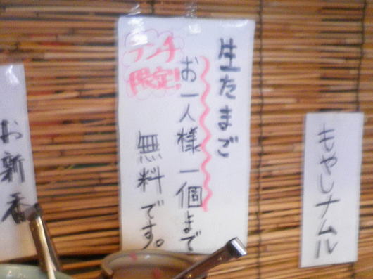 b0055202_23125583.jpg