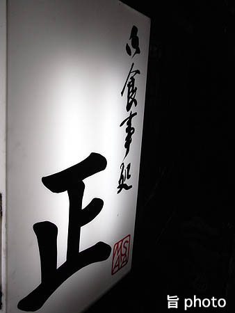 b0061004_1272997.jpg
