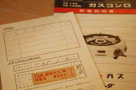 f0000211_2222843.jpg