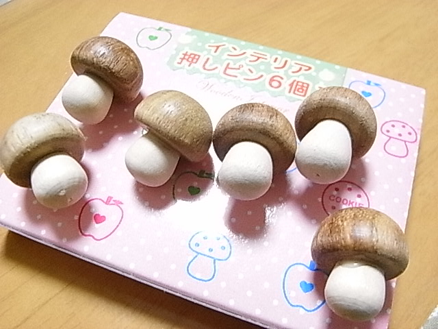 e0130722_2113148.jpg