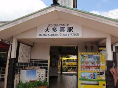 f0022024_7423161.jpg