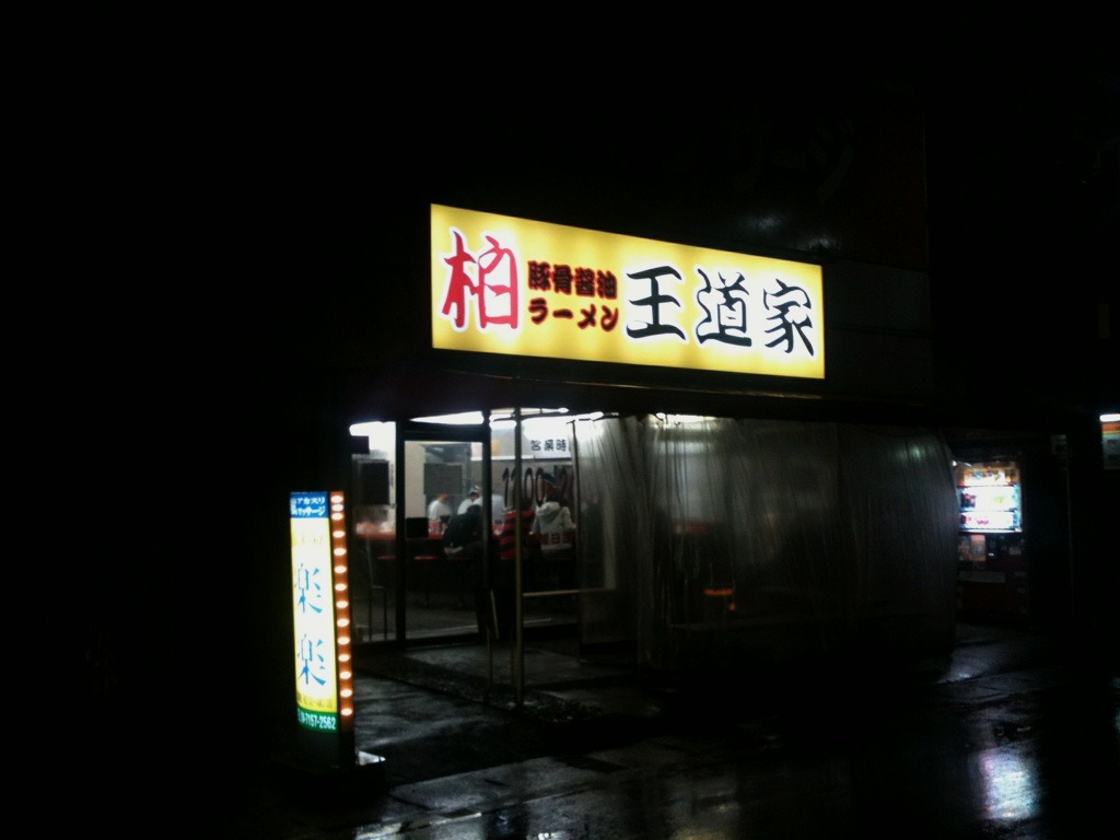e0199937_154234.jpg