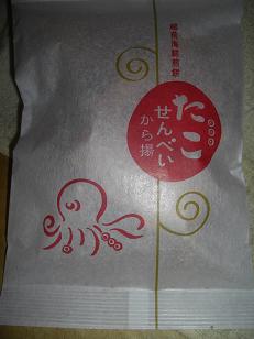 b0159585_14313620.jpg