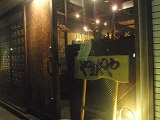 f0069890_0413210.jpg