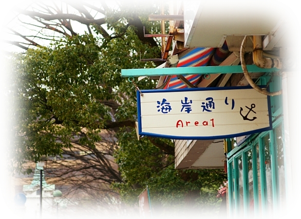 b0145398_18105417.jpg