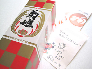 a0177205_2163447.jpg