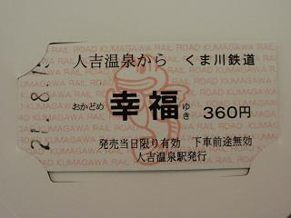 f0061705_21102870.jpg