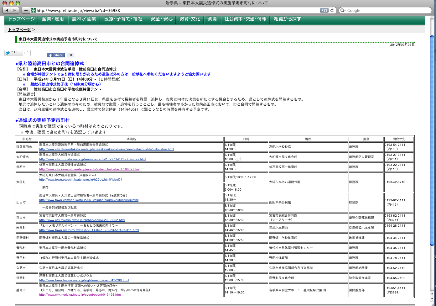 f0147037_20275843.png