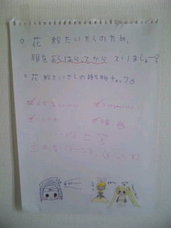 f0214139_13322049.jpg