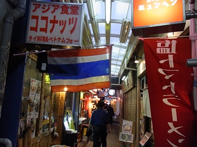 ハーモニカー横丁2