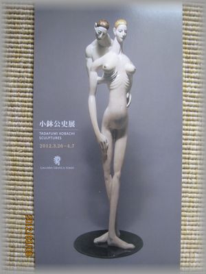 c0120363_147965.jpg