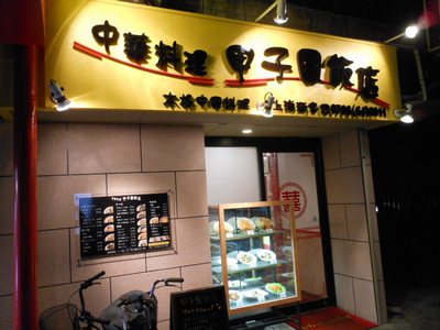 d0083265_13154588.jpg
