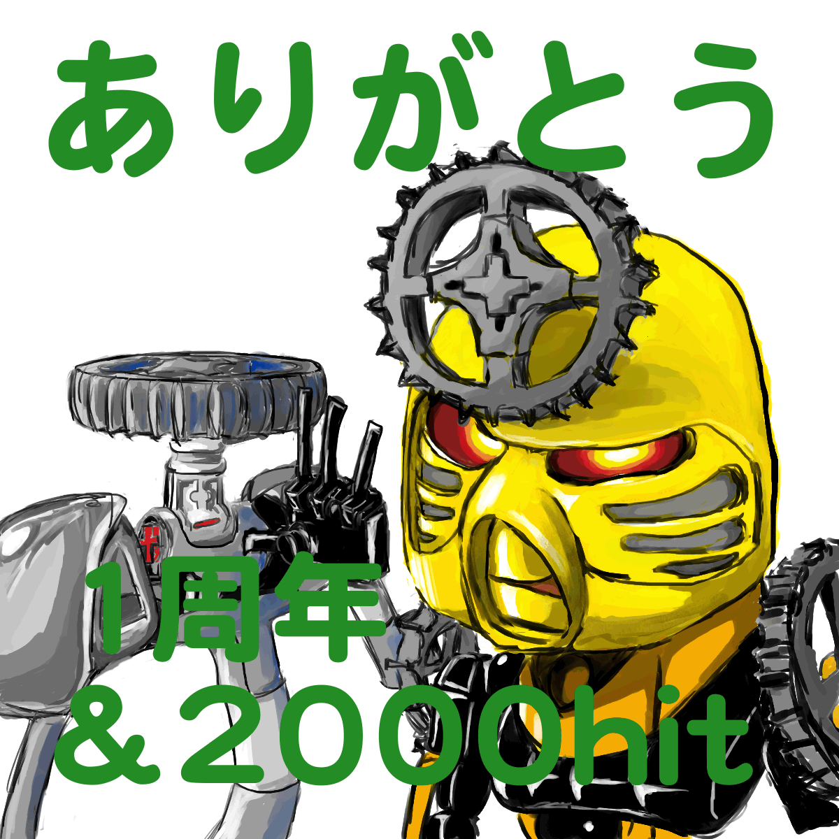 e0229993_1922588.gif