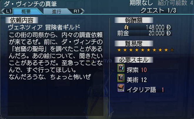 c0242805_826569.png