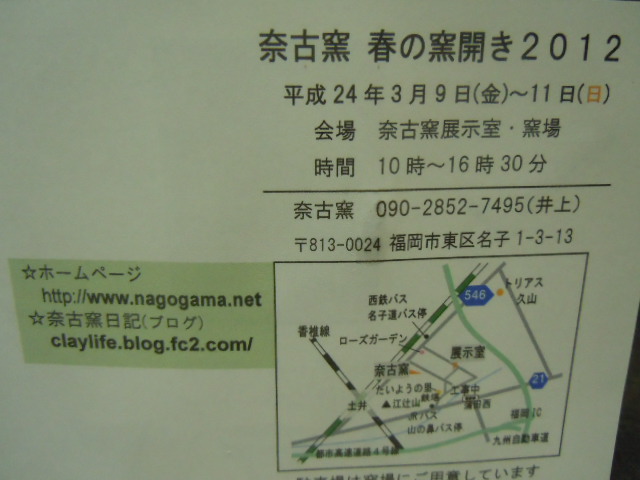 f0164515_23161465.jpg