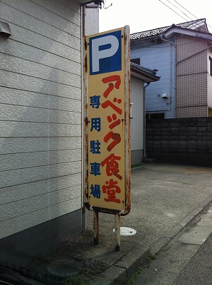 b0091423_19541182.jpg