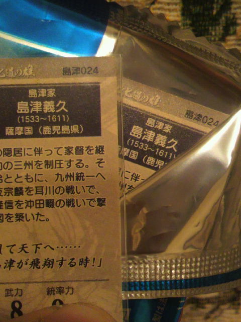 f0042340_23402828.jpg