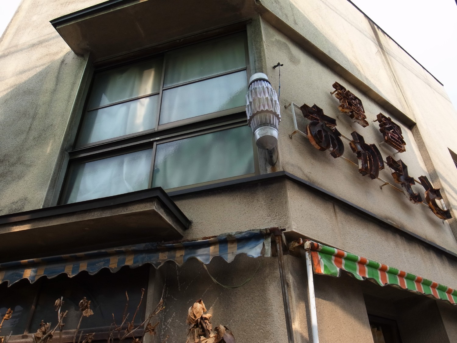 e0009147_101792.jpg