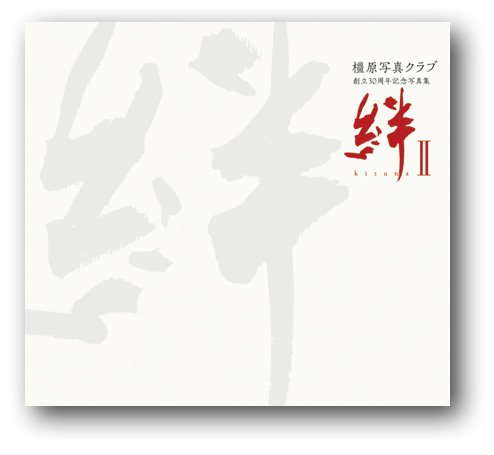 c0142549_10292643.jpg