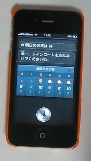 c0115660_1153659.jpg