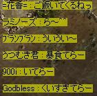 f0233667_2163240.jpg