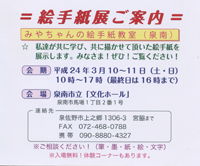 a0030594_212136.png