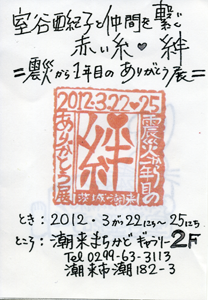 a0030594_2292091.png