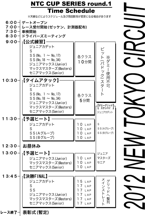 c0224820_1528184.jpg