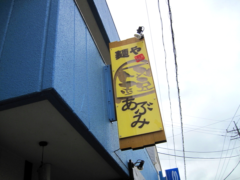 b0153224_2145365.jpg