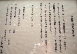 f0213825_12364652.jpg